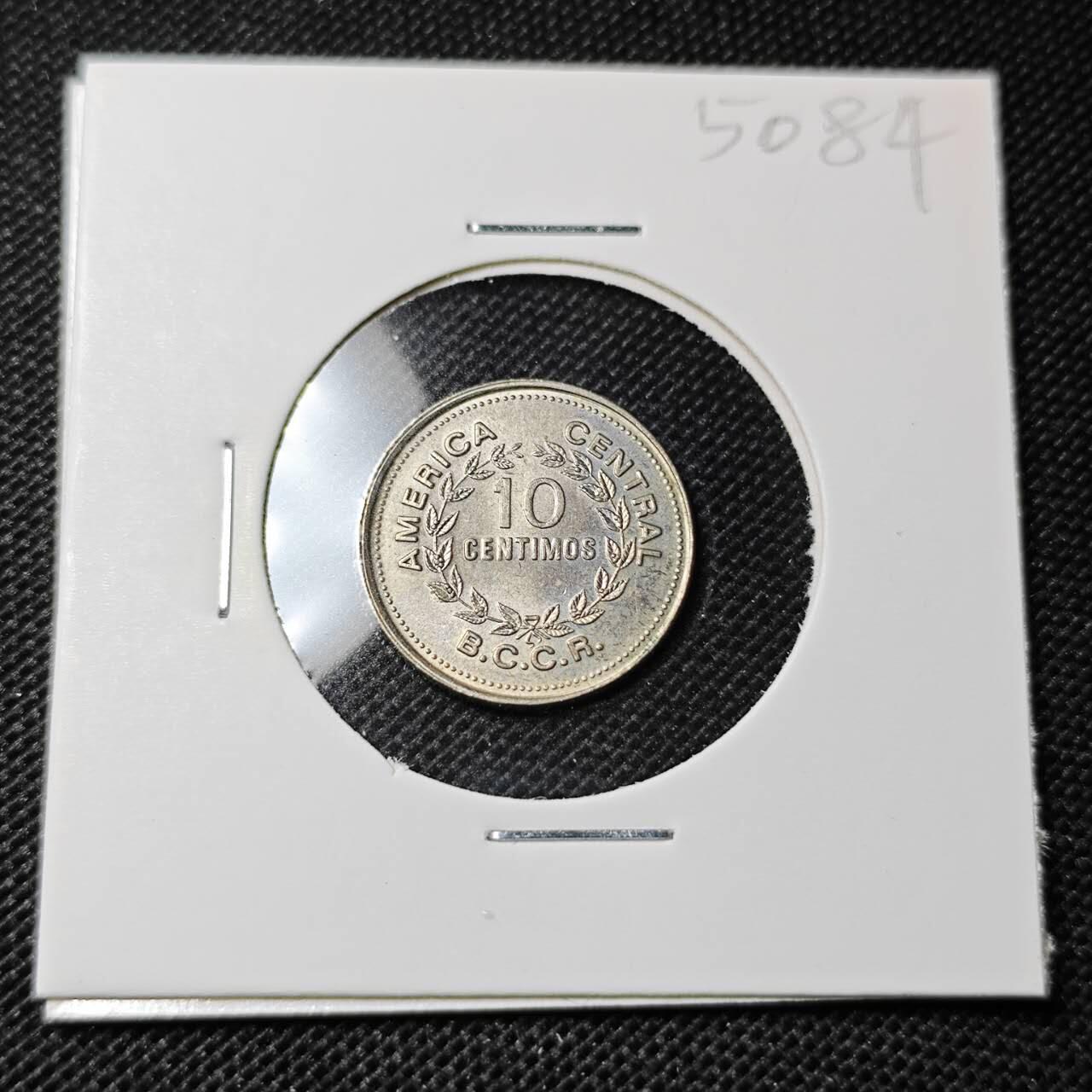 KK钱币收藏小铺 第350场 2月预留时间 周末发货  1976哥斯达黎加10分 好品