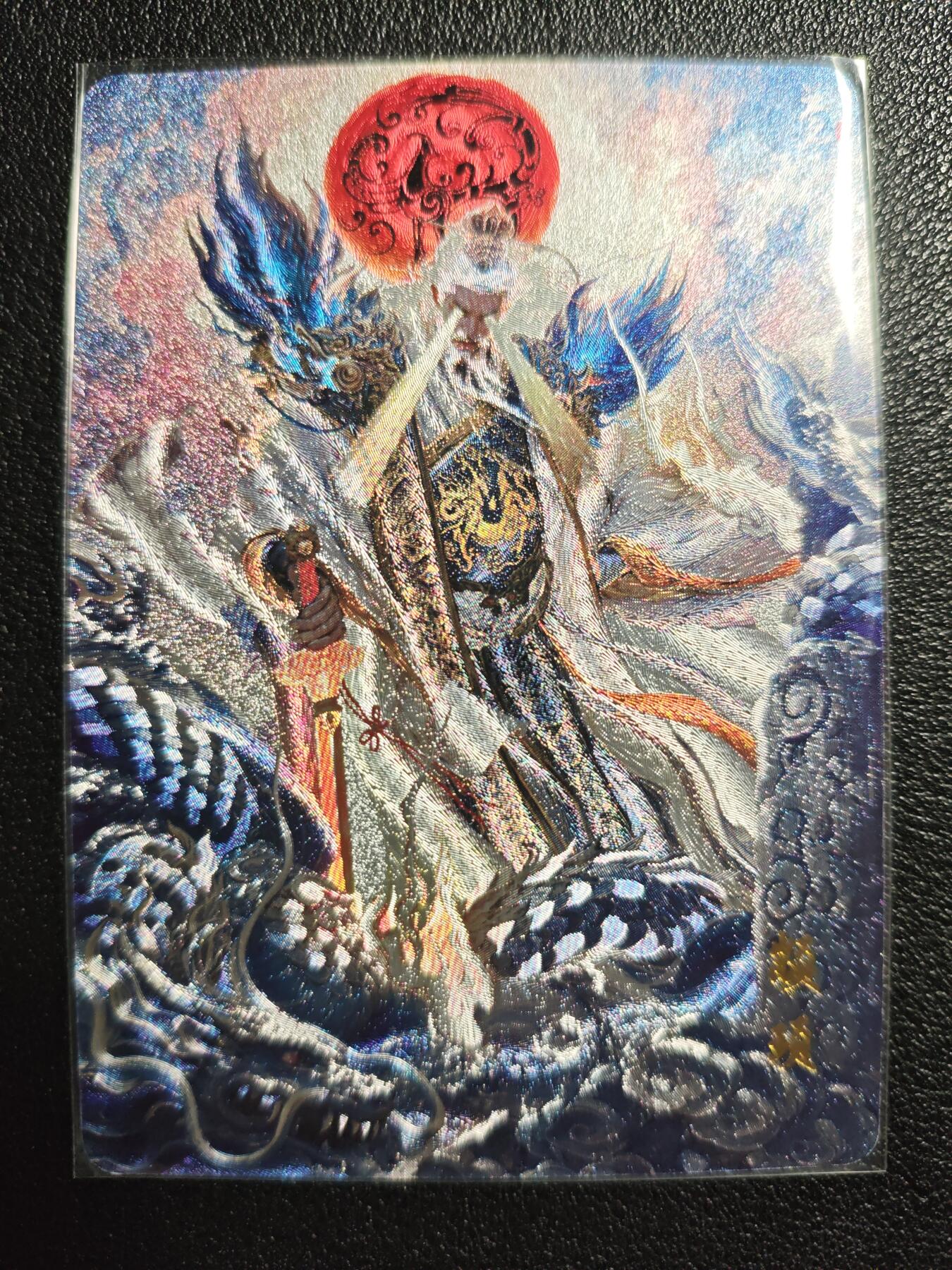 天玑星卡拍第127期《10.9清周四截拍》持续收拍收评中 满赠卡需备注 百里卡牌 苍之飞鸿 山海经系列 颛顼 粗闪