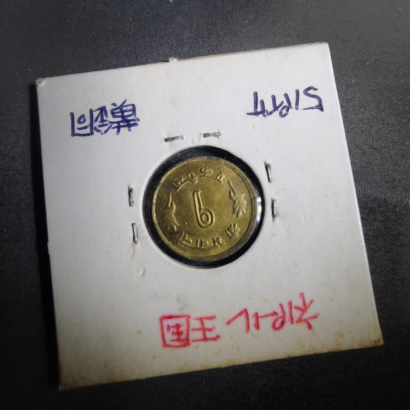 沼泽如烟--第857场