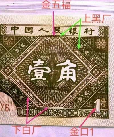 珍稀YG金七巧一刀。 金口1+强七巧板主特征，附加双剑1、背O花、龙凤砂、强荧光效果。