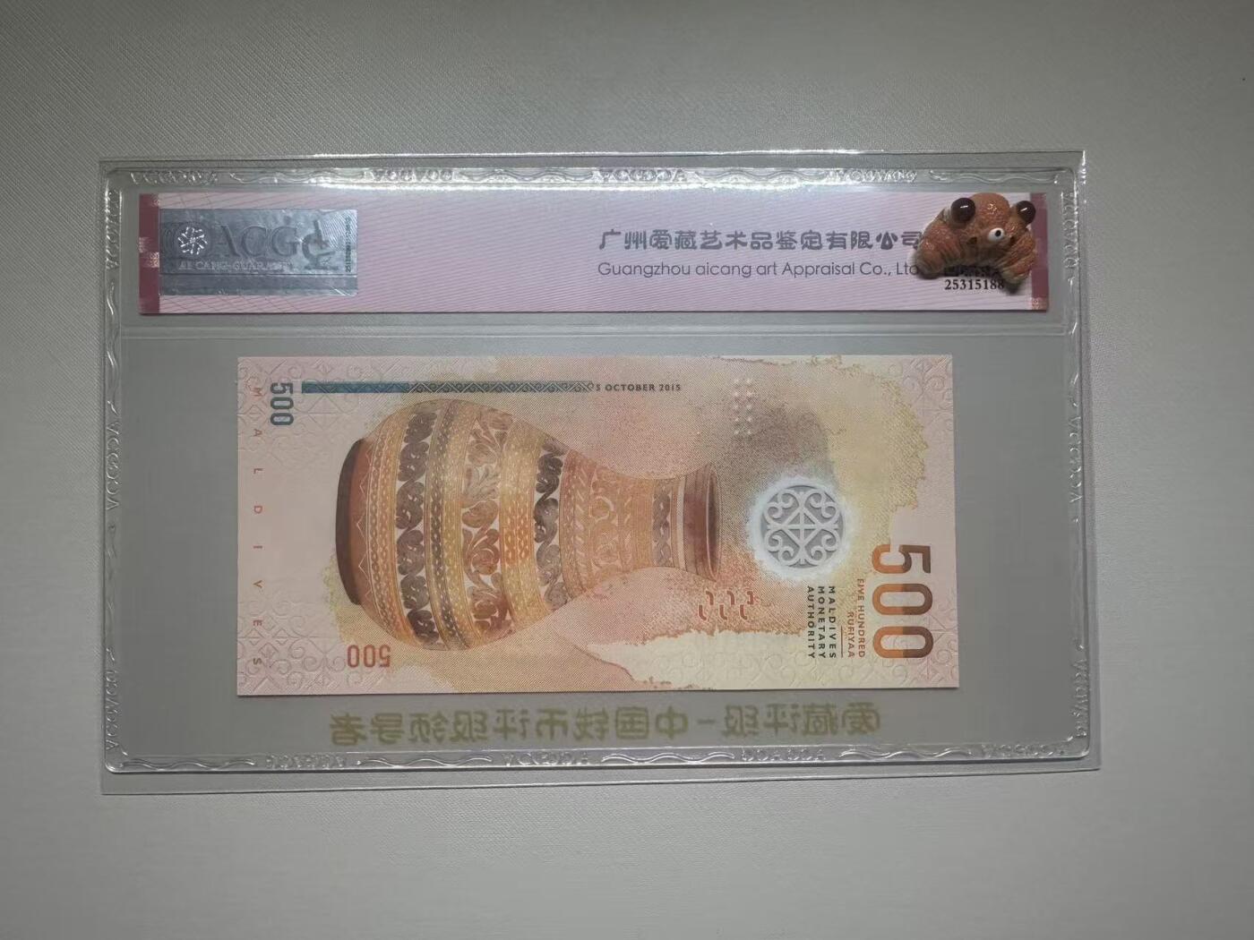 【礼羽收藏】🌏世界钱币拍卖第105期