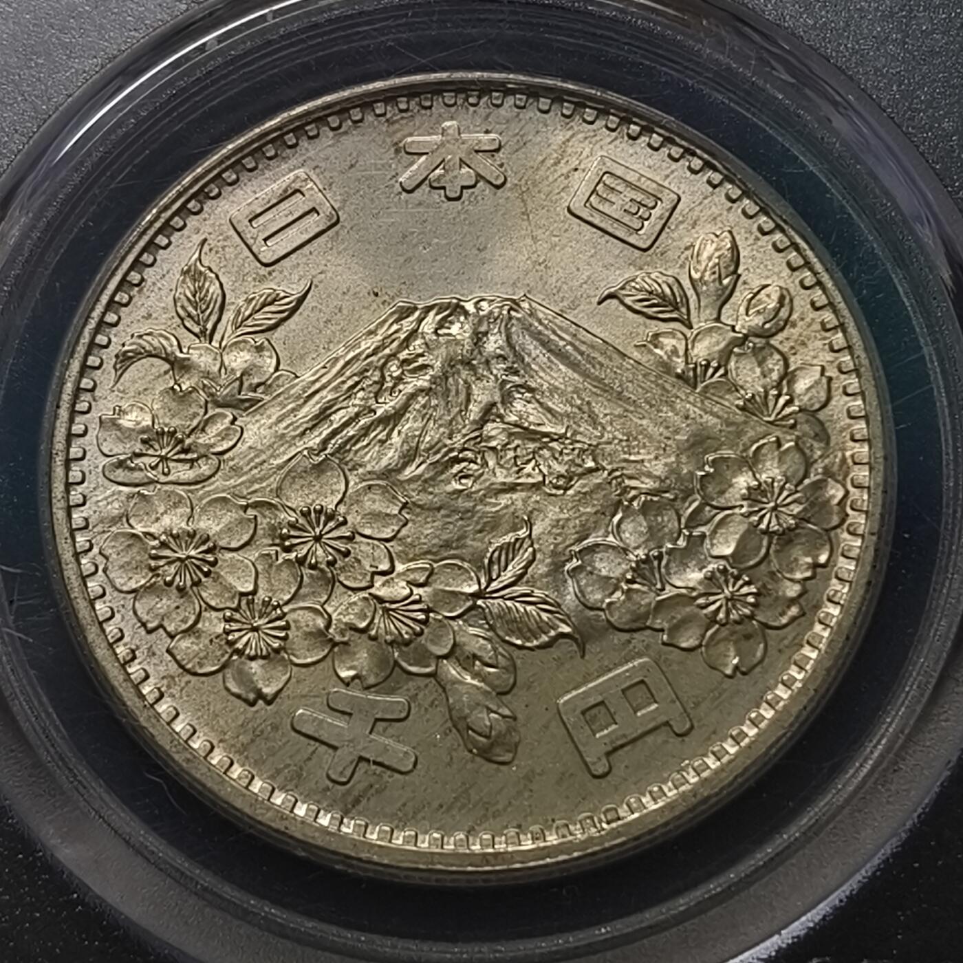 【全场包邮】纯粹捡漏拍465场 日本1964年东京奥运会纪念银币2枚全套-公博MS66