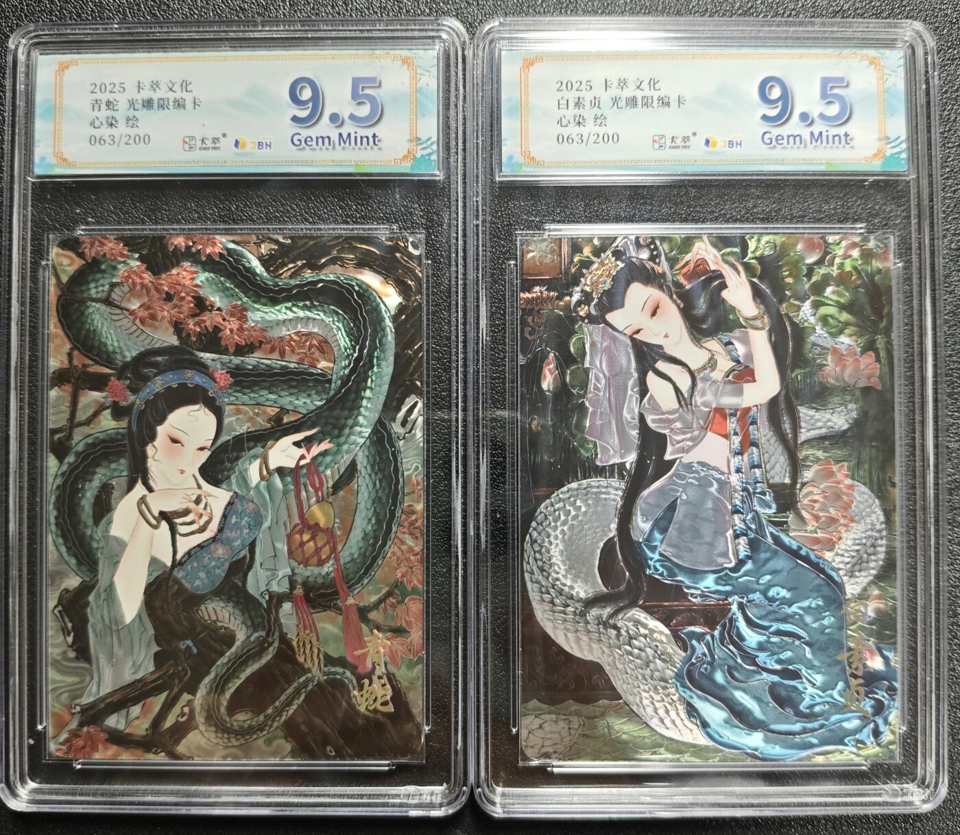 天玑星卡拍第126期《9.29周一截拍》持续收拍收评中 满赠卡需备注