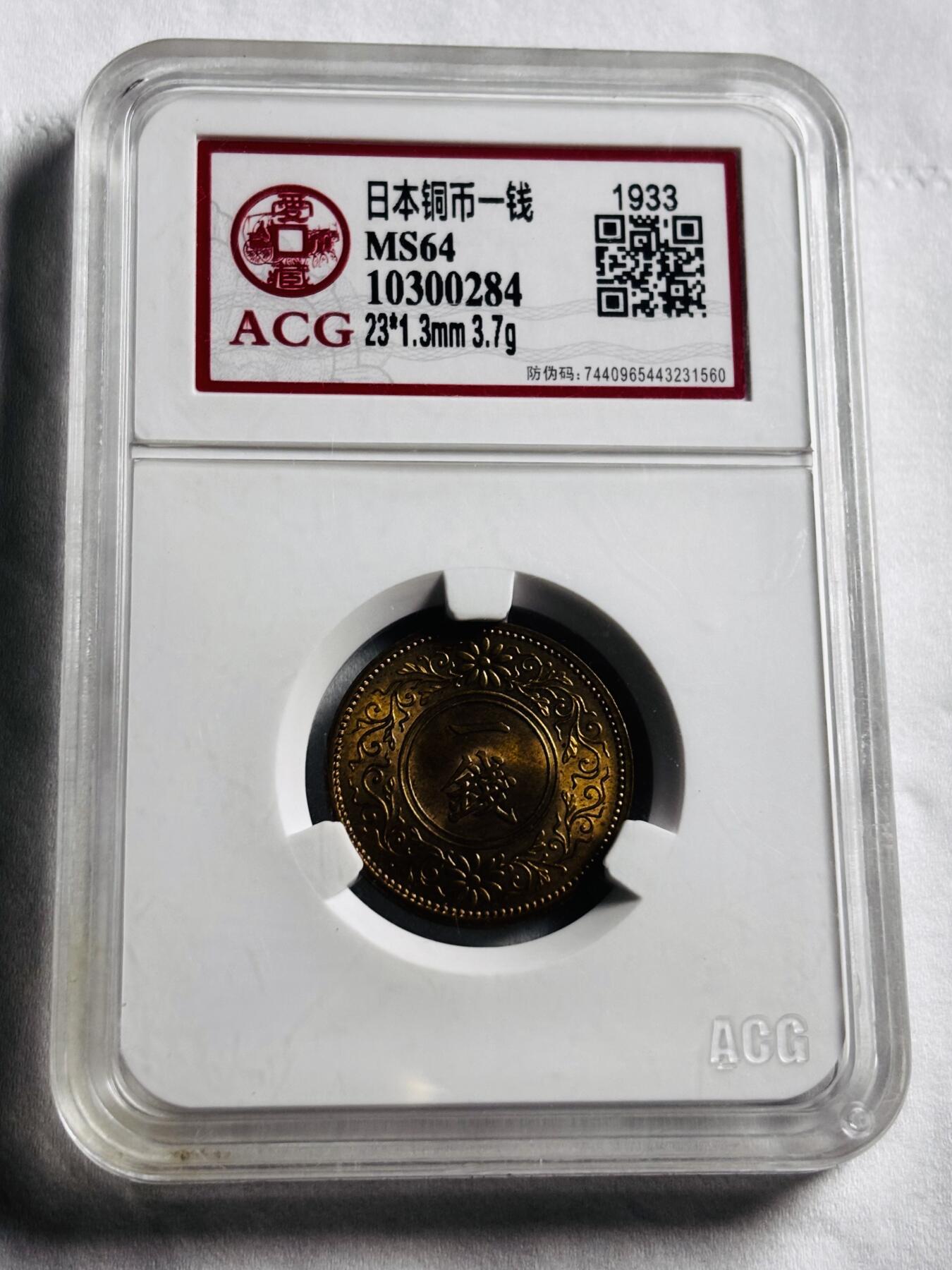 文馨钱币收藏第 274 场，批量银币，散币场 长期接收代拍品
