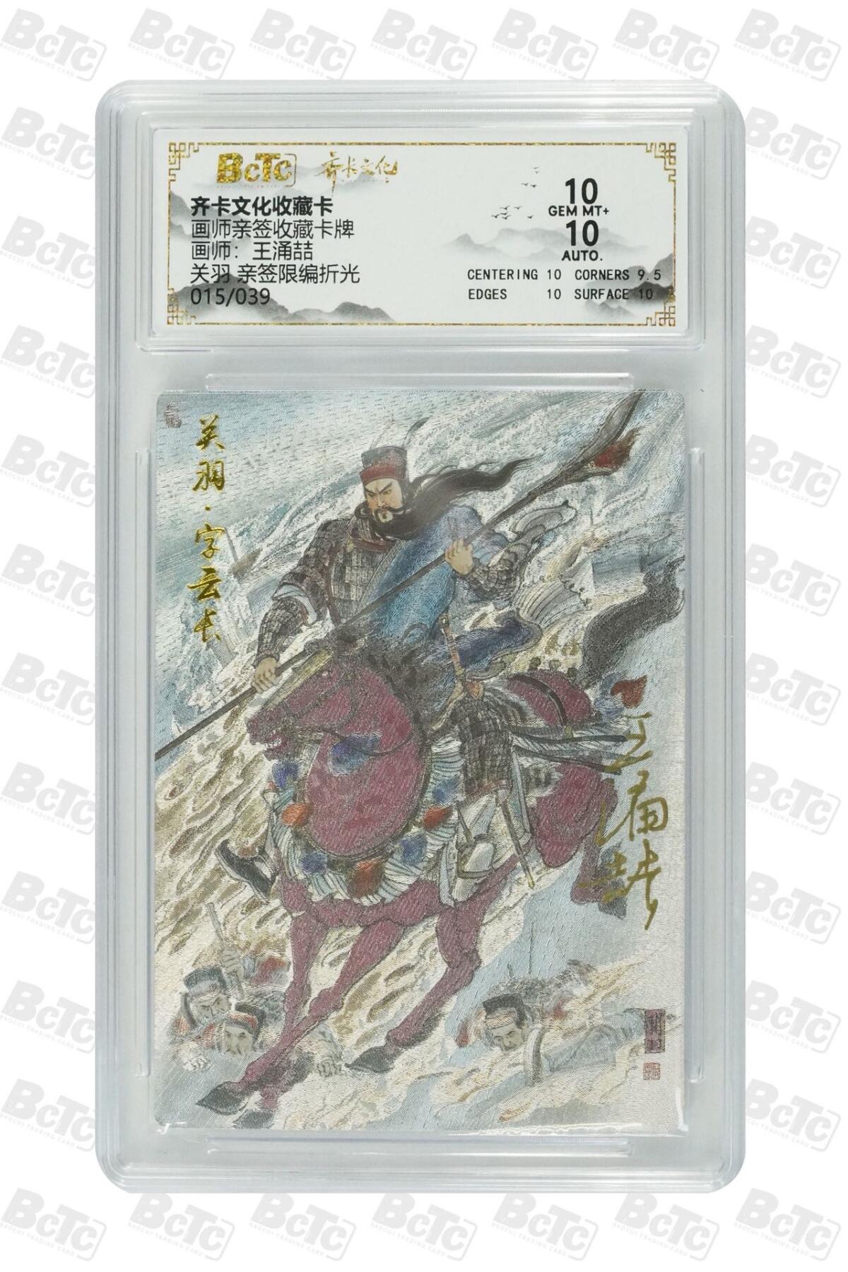 秋萤阁第24期 (10月7日周五晚上22点截拍，欢迎竞拍) 