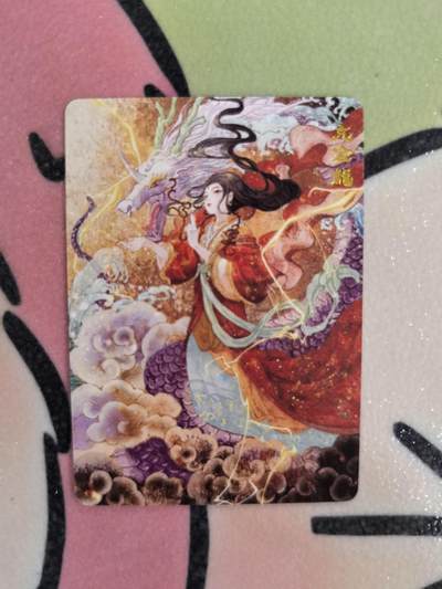 丫丫卡拍第9期（10月6日22点截止） - 【范特卡】春芳西游第二弹 亢金龙 普卡