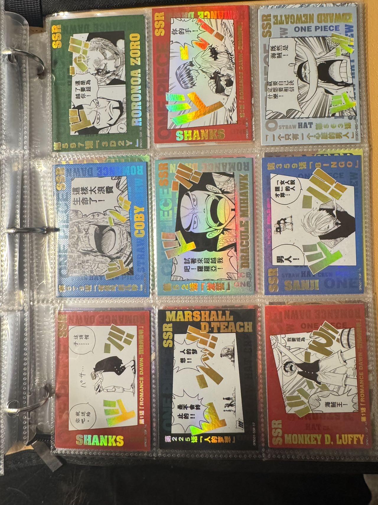 秋萤阁第24期 (10月7日周五晚上22点截拍，欢迎竞拍)  【毕业套】海贼王卡册一整本 带九宫卡册
