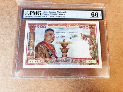 【Blue Auction】世界纸币精拍第733期——祝各位藏友国庆中秋假期快乐！ - 老挝 1957年100基普猪哥 PMG66EPQ 