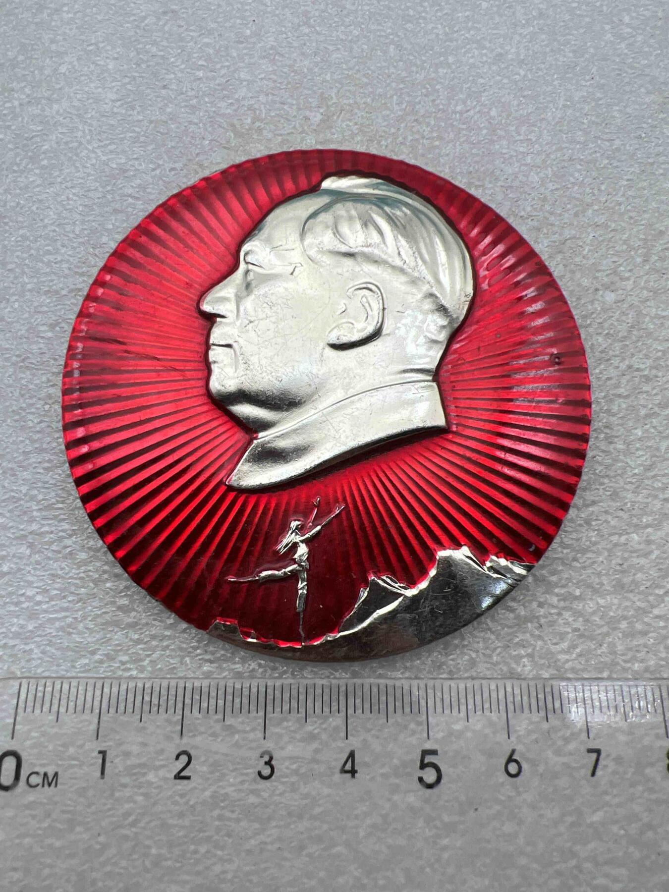 真品像章纪念章、老旧书籍、  真品像章纪念章