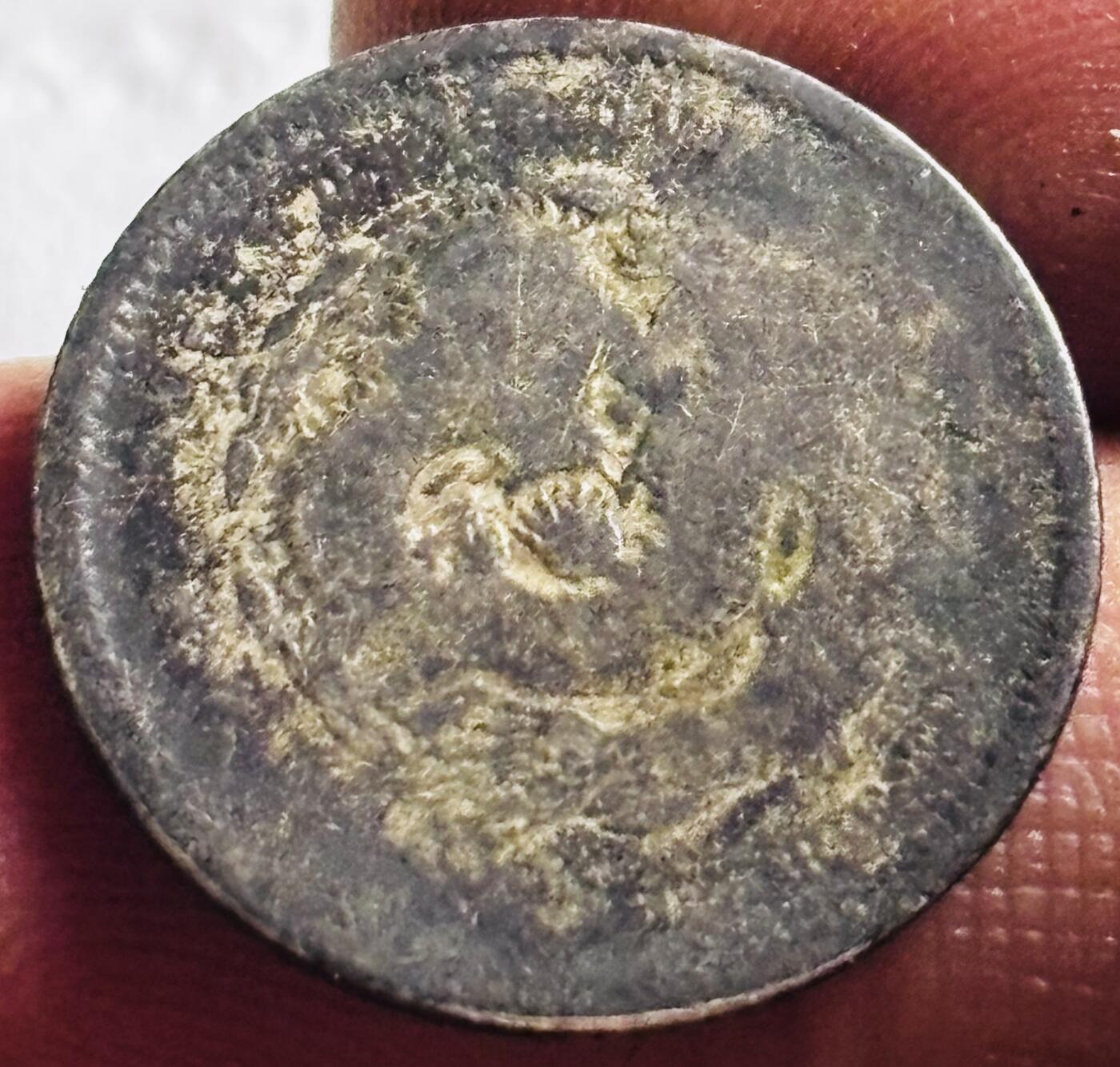 文馨钱币收藏第 274 场，批量银币，散币场 长期接收代拍品