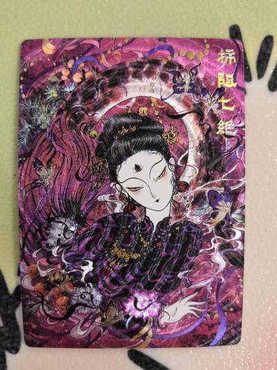 丫丫卡拍第9期（10月6日22点截止） - 【范特卡】春芳西游第二弹 七绝 粗闪