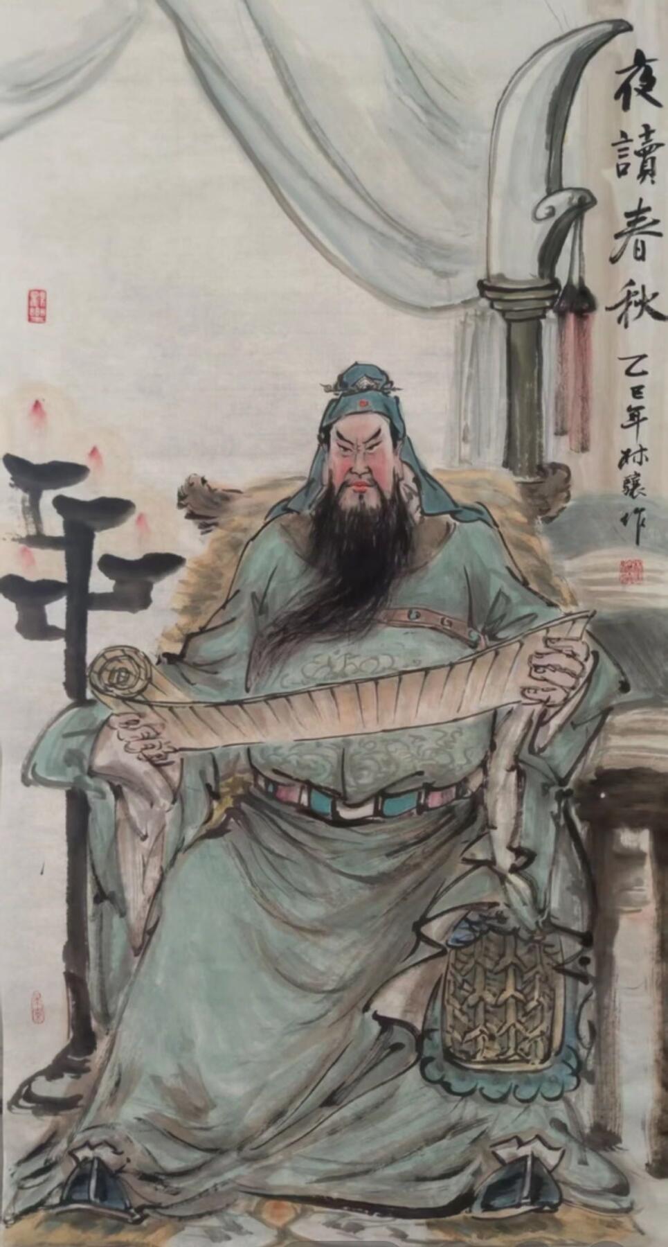 秋萤阁第24期 (10月7日周五晚上22点截拍，欢迎竞拍)  关二爷 林骧绘 69*138CM 宣纸画芯未装裱