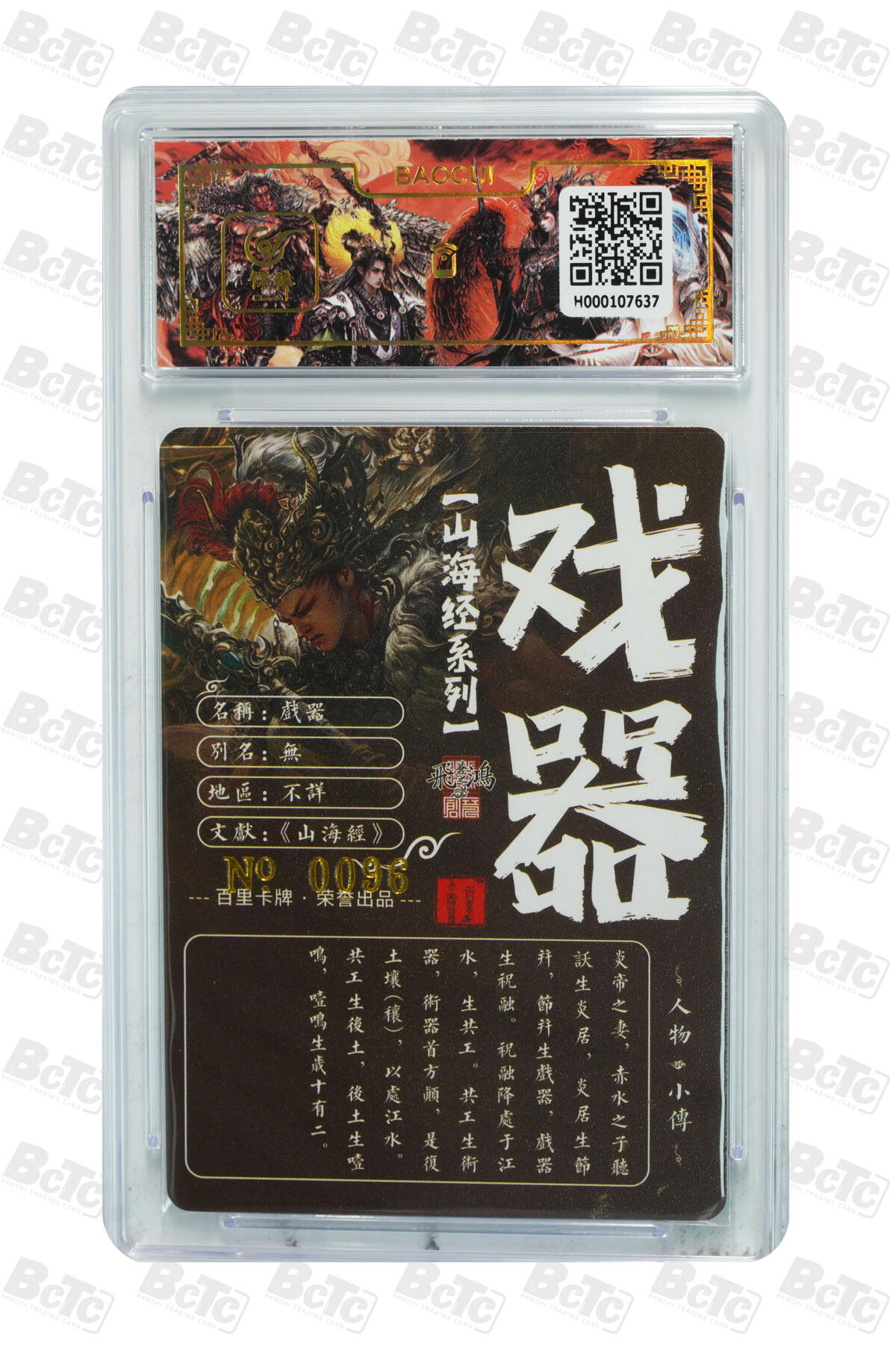 阳大大卡牌拍卖第74期（持续收拍品，周五晚上九点截拍，进群福利早知道）