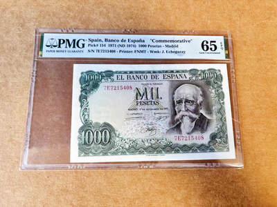 【Blue Auction】世界纸币精拍第733期——祝各位藏友国庆中秋假期快乐！ - 西班牙 1971年1000比塞塔 PMG65EPQ 