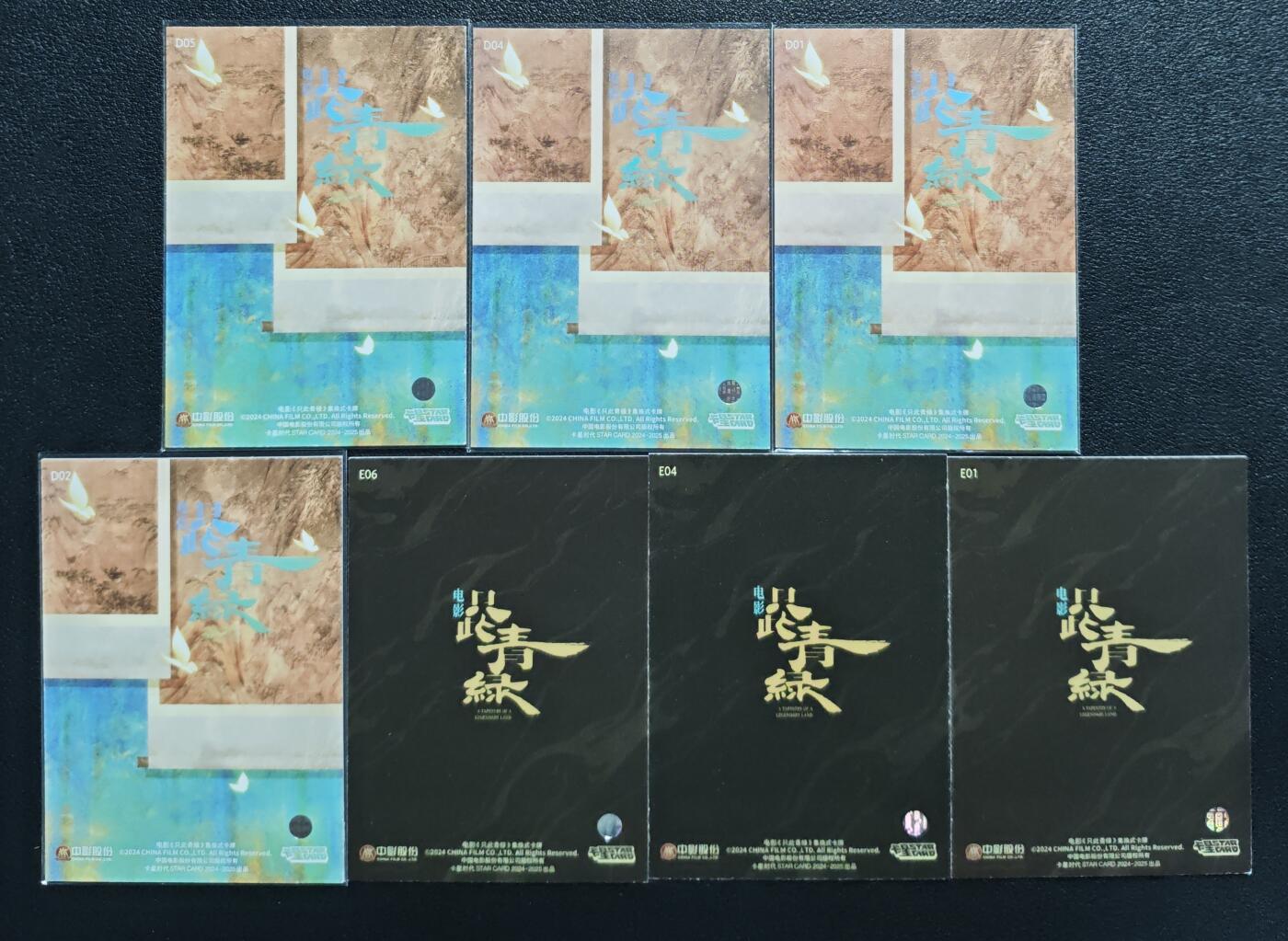 天玑星卡拍第126期《9.29周一截拍》持续收拍收评中 满赠卡需备注