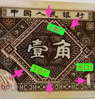 YJ9609珍稀流水之O版金巧王5张