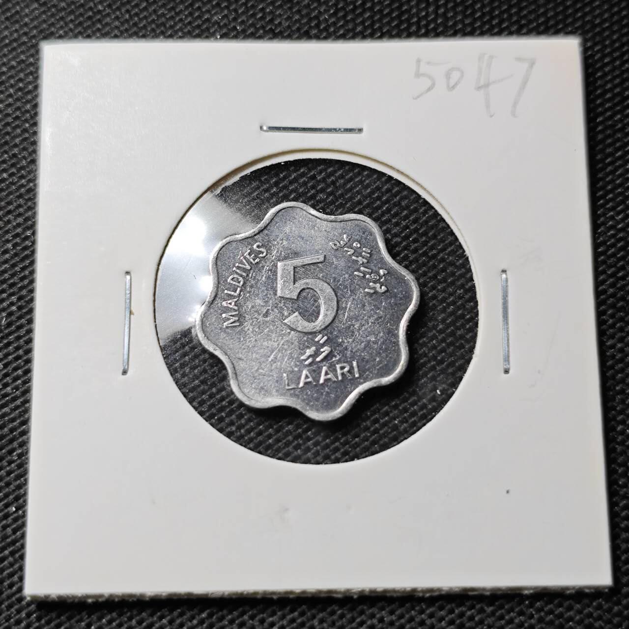 KK钱币收藏小铺 第350场 2月预留时间 周末发货 1984马尔代夫5拉 雷