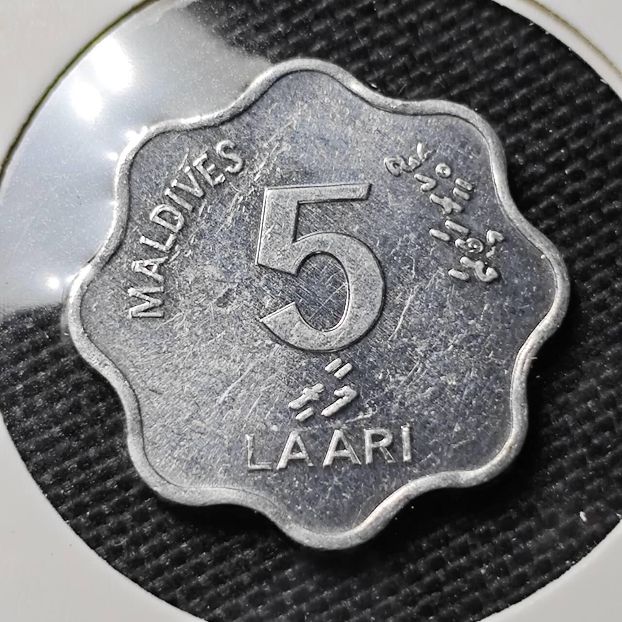 KK钱币收藏小铺 第350场 2月预留时间 周末发货 1984马尔代夫5拉 雷