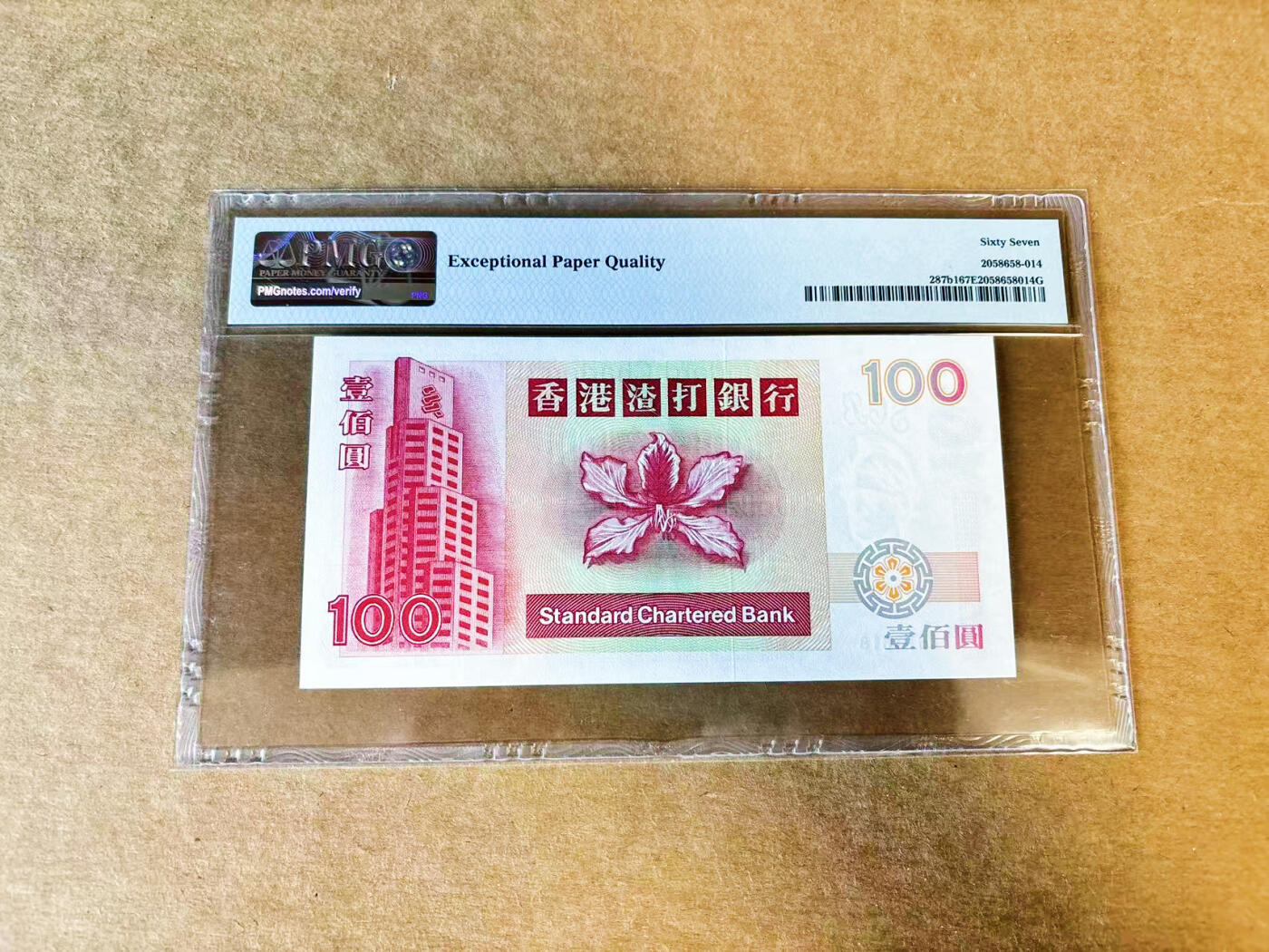 【Blue Auction】世界纸币精拍第733期——祝各位藏友国庆中秋假期快乐！