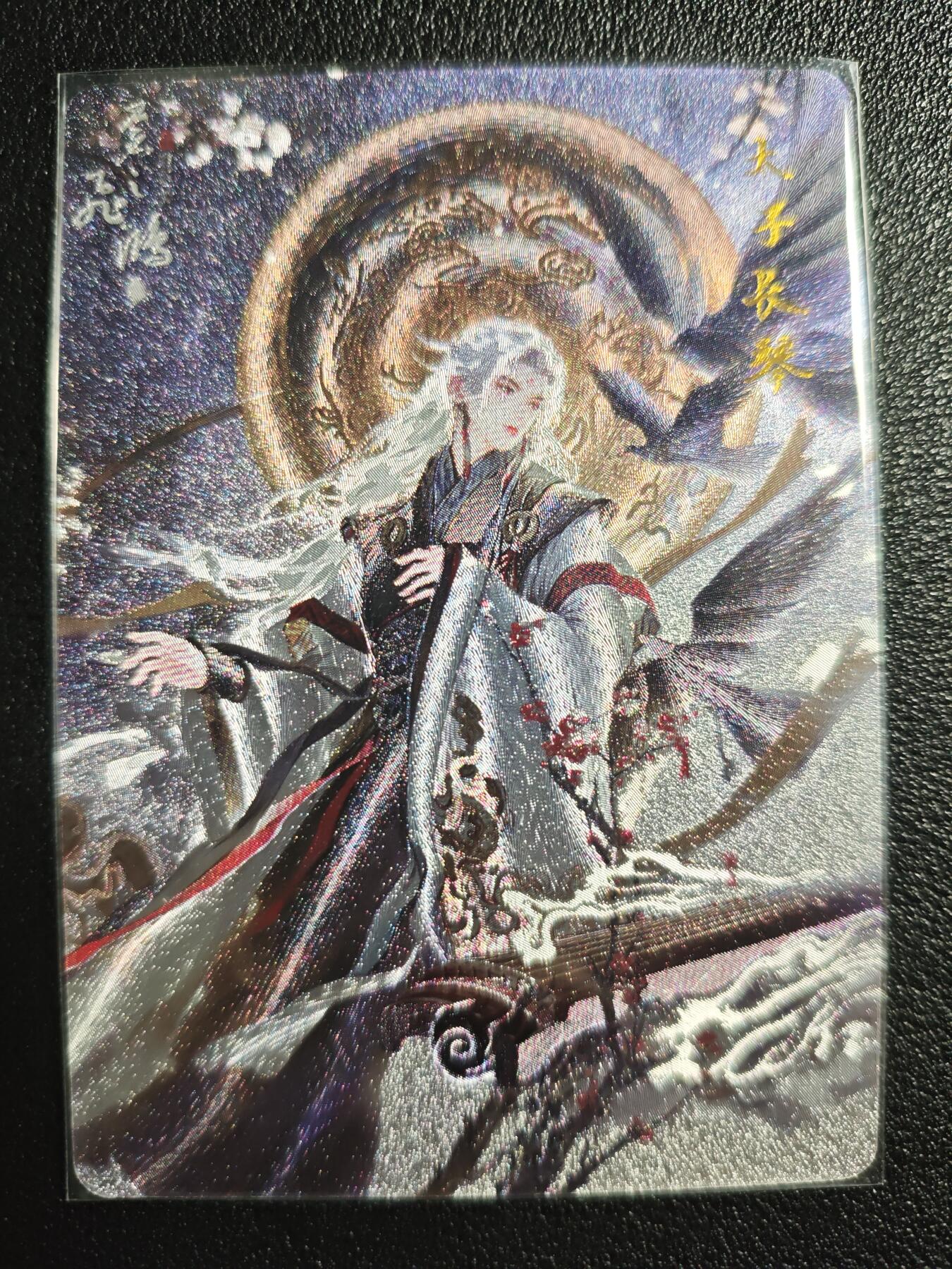 天玑星卡拍第127期《10.9清周四截拍》持续收拍收评中 满赠卡需备注
