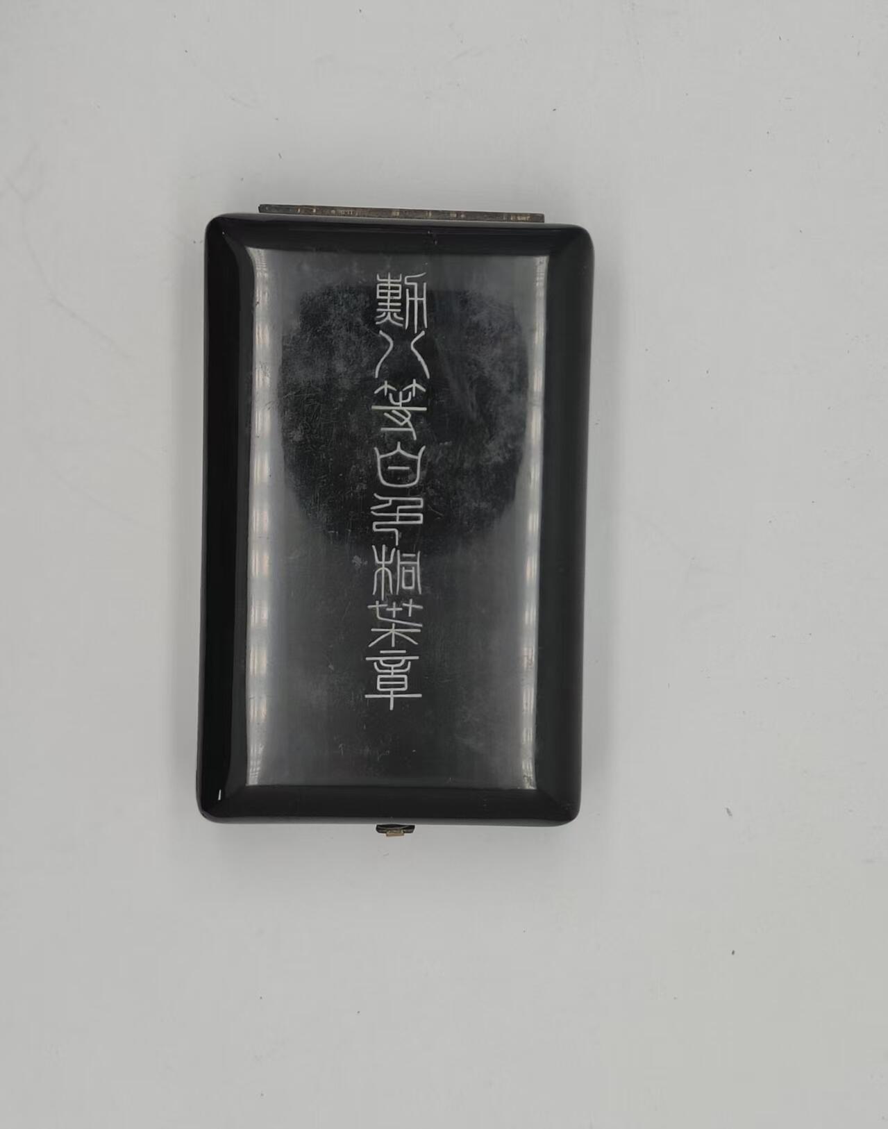 徽章旧纸杂项专场0929 八等桐叶章 银质勋章 黑漆木盒 徽章