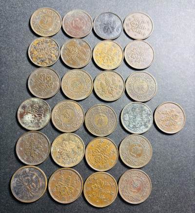 文馨钱币收藏第 274 场，批量银币，散币场 长期接收代拍品 - 日本昭和，大正桐叶一钱，双凤五十钱铜币一组 25 枚