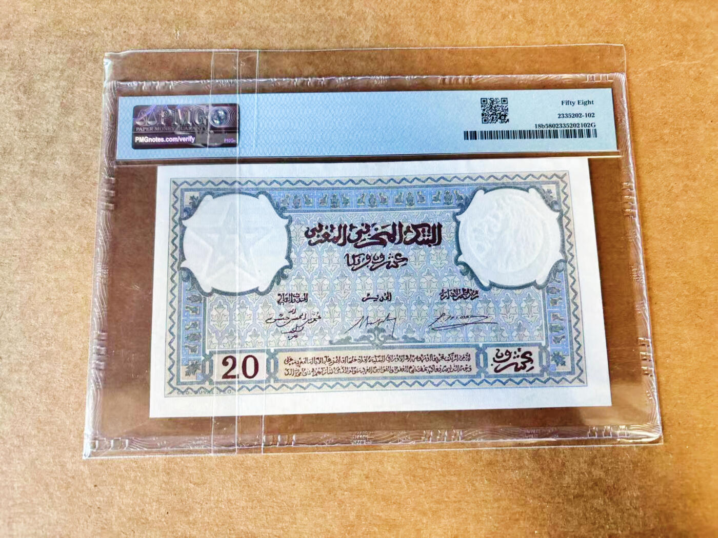 【Blue Auction】世界纸币精拍第733期——祝各位藏友国庆中秋假期快乐！