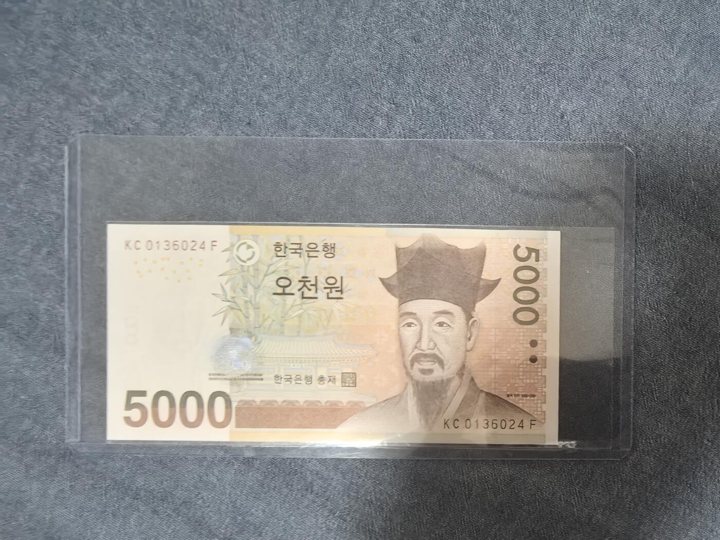 钱币国庆处理专场，0元起拍，10元加价，无佣金 全新UNC