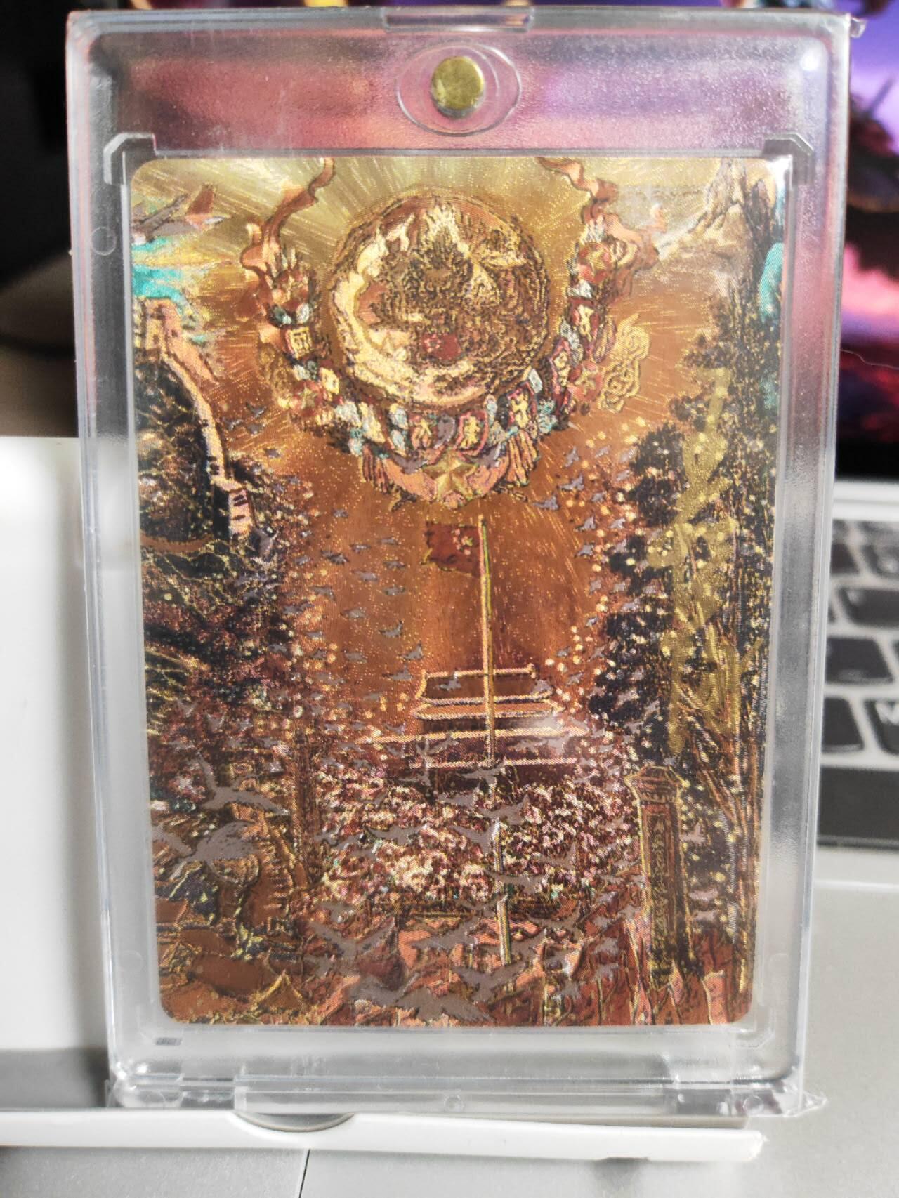 阳大大卡牌拍卖第74期（持续收拍品，周五晚上九点截拍，进群福利早知道）