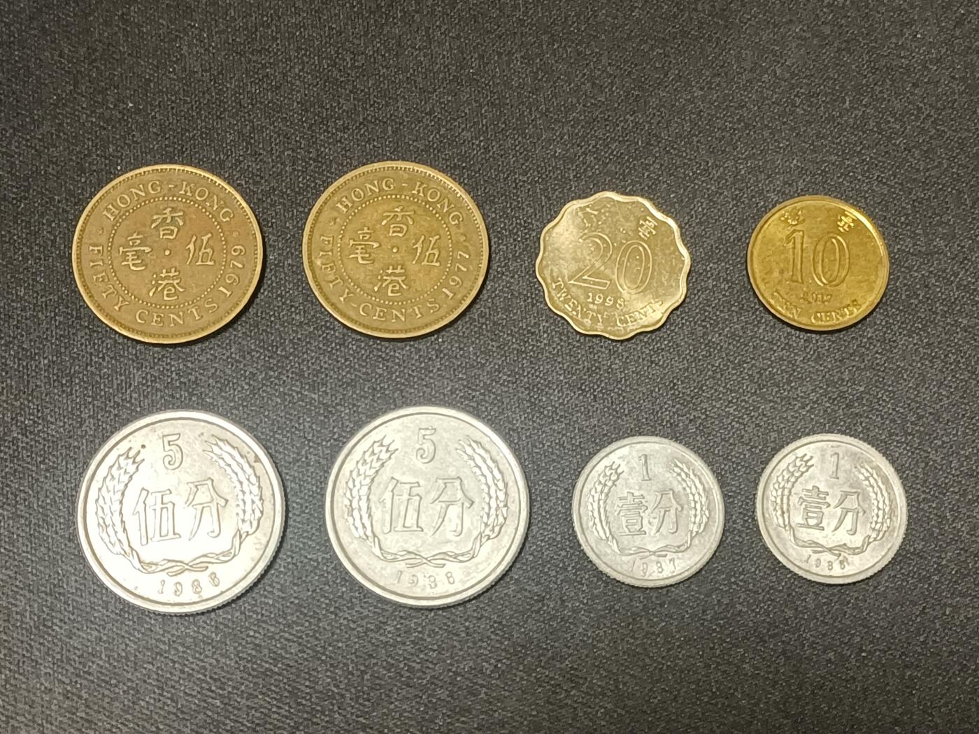 【游宝拍卖】国庆节专场-71期 好品组币 10.1集拍 香港🇭🇰