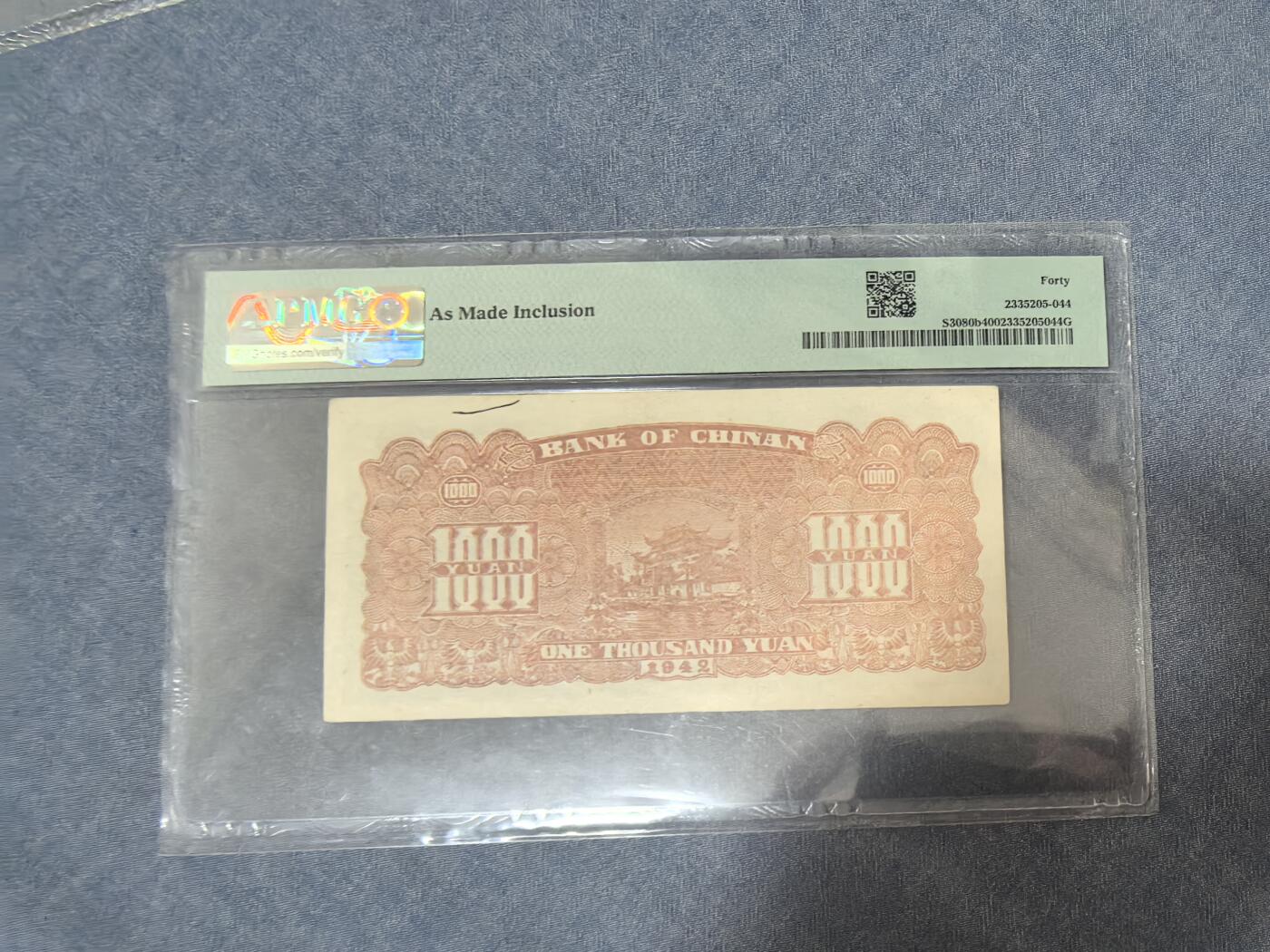 钱币国庆处理专场，0元起拍，10元加价，无佣金 以评分为准