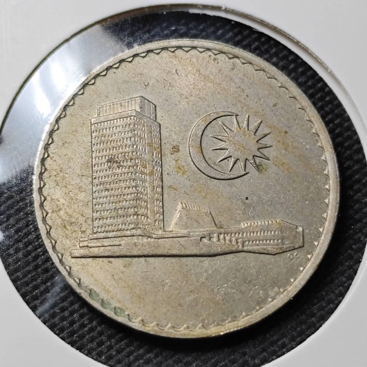 KK钱币收藏小铺 第350场 2月预留时间 周末发货 1967马来西亚50分 早期安全边 