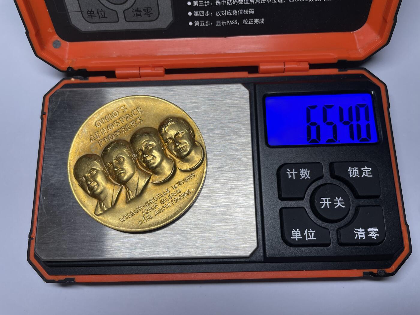 2025年集古藏今外币拍卖第九期-第5场—（总第275拍），可以寄存60天，满160元包邮。本期拍卖结束休假几天，所有快递节后发货 高浮雕世界航天英雄大铜章，直径51毫米