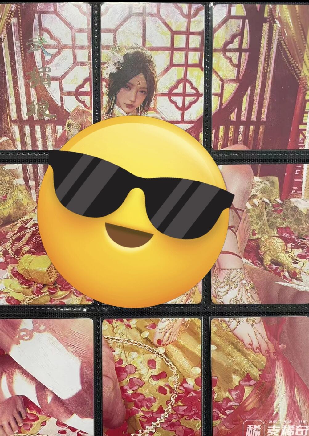 寸草不生拍卖会 第九期 （ 持续收拍中） 焱卡文化 BT-Brush 刷子老师人间传9拼 武媚娘