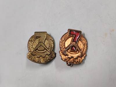 韵星假日拍卖第二十六期 -- Rimey Holidays Auction 26 - 民主德国七年计划劳动模范奖章一组