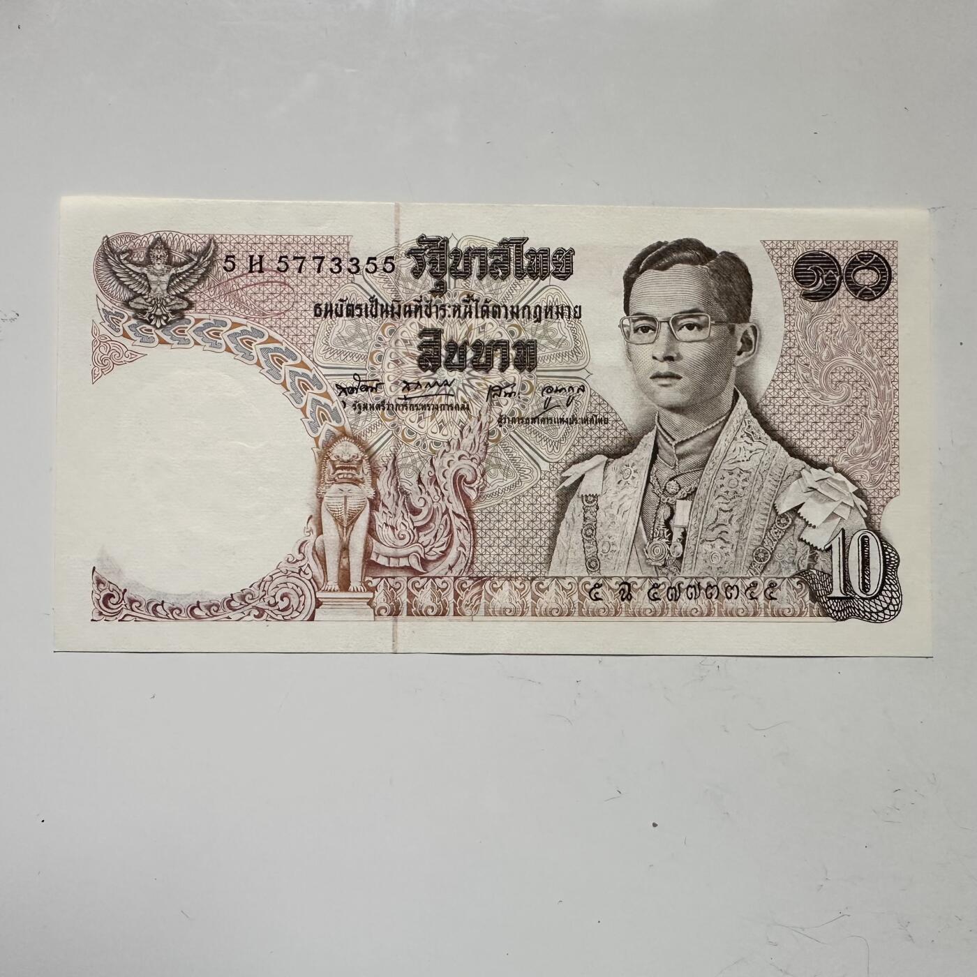 🌹外币初藏🌹🐯2025年第109场  每周二四六晚8️⃣点 接代拍 泰国1966版10泰铢