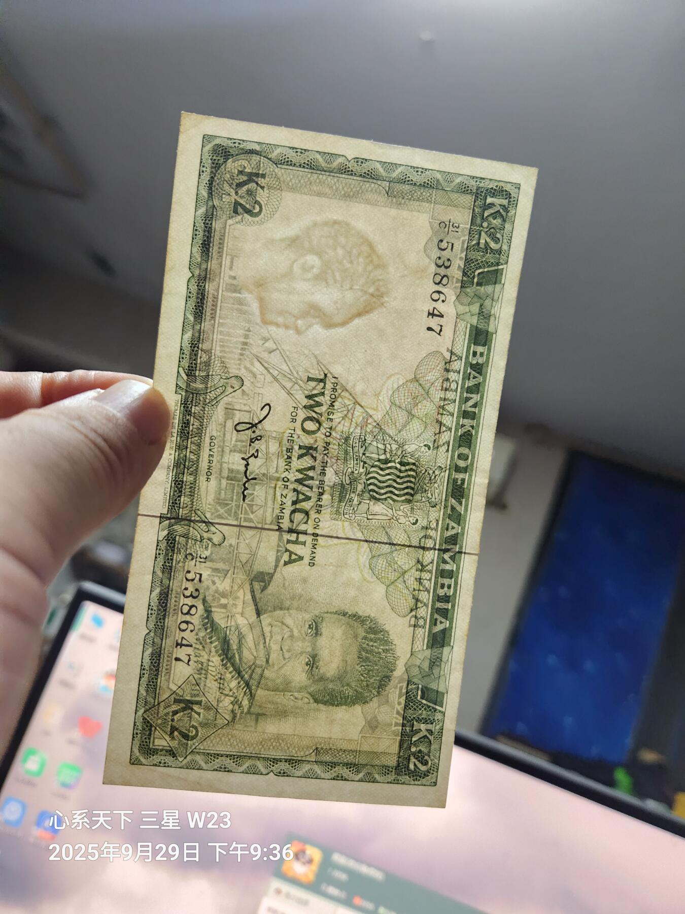 10月1号晚上8点 外国纸币自动截拍第36场 赞比亚 1968年 2宽扎 极美品