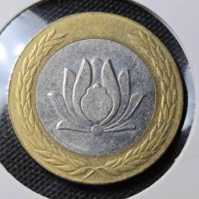 KK钱币收藏小铺 第350场 2月预留时间 周末发货 -  伊朗250里亚尔双色币