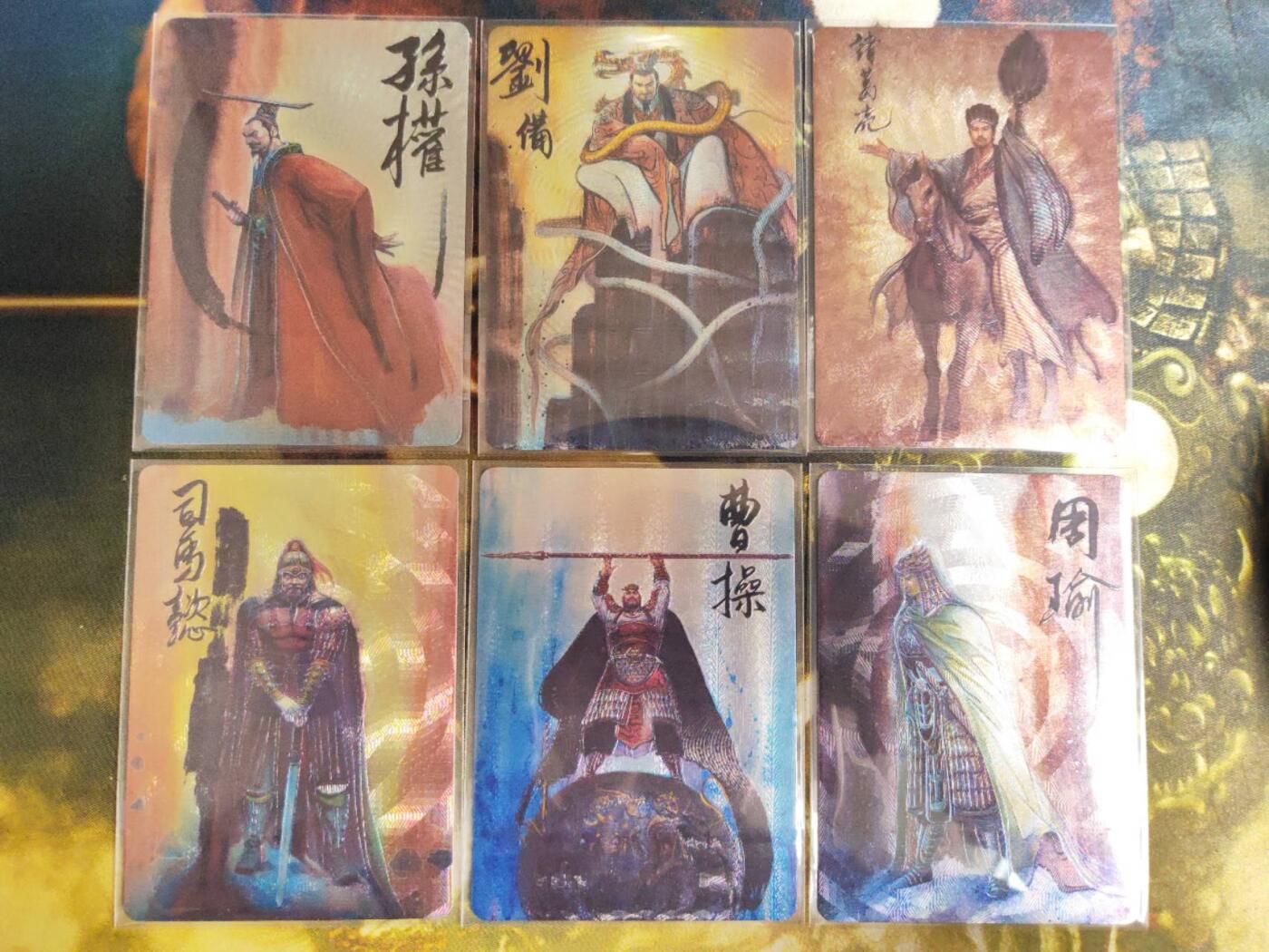 阳大大卡牌拍卖第74期（持续收拍品，周五晚上九点截拍，进群福利早知道） 文轩在线 天命三国 李志清 三国6张