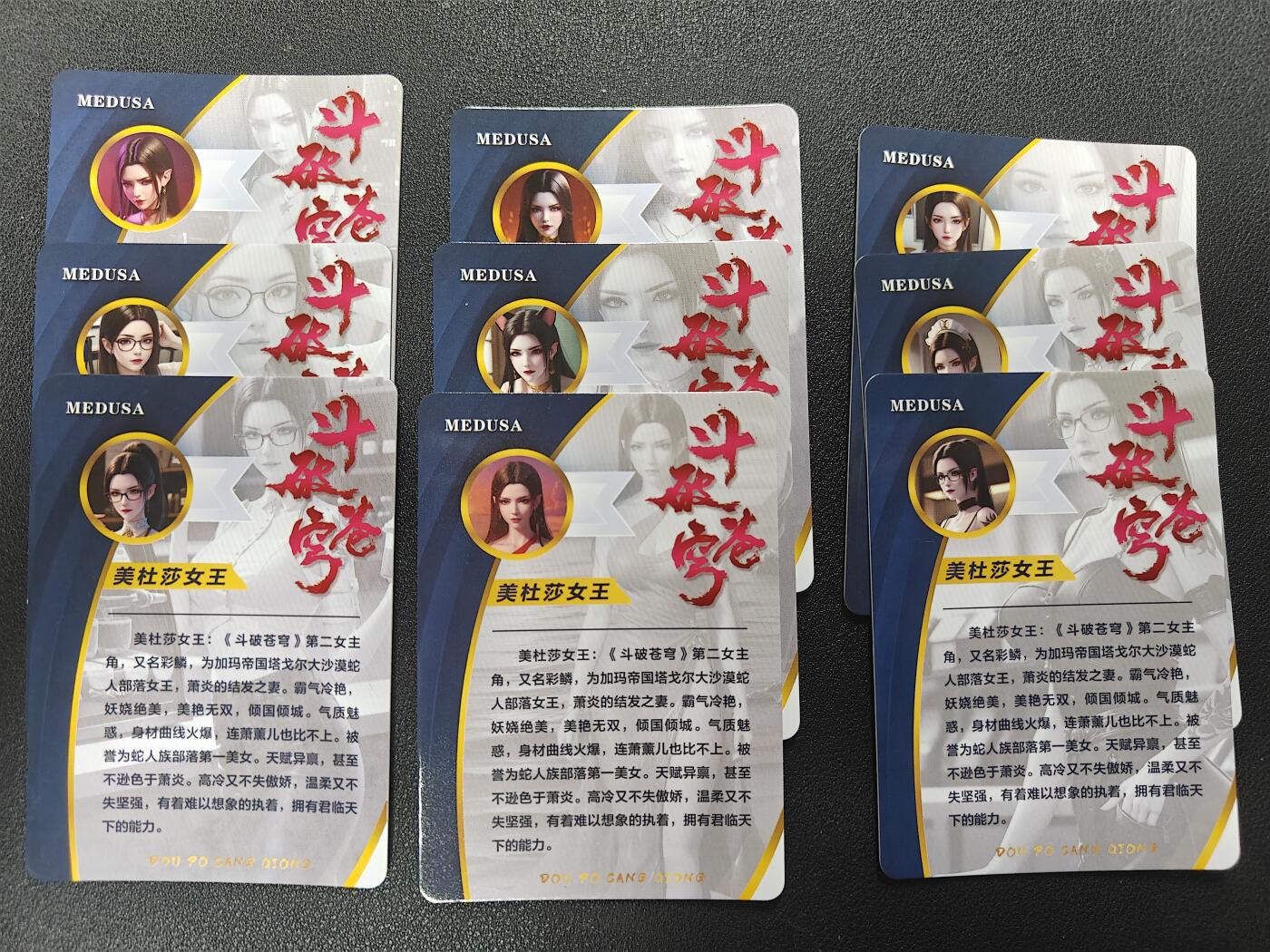 天玑星卡拍第127期《10.9周四截拍》持续收拍收评中 满赠卡需备注