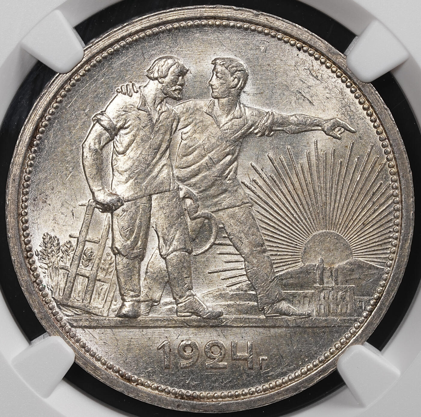 修遠堂世界钱币第八十七期 NGC MS62 1924年苏联指路1卢布大银币