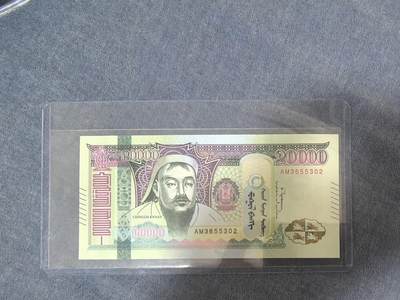 钱币国庆处理专场，0元起拍，10元加价，无佣金 - 全新UNC