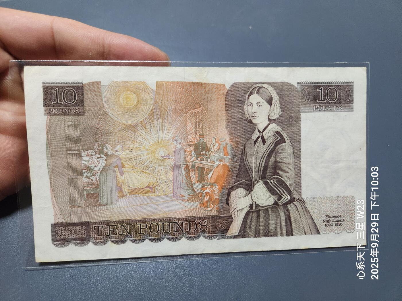 10月1号晚上8点 外国纸币自动截拍第36场 英国10英镑原票美品