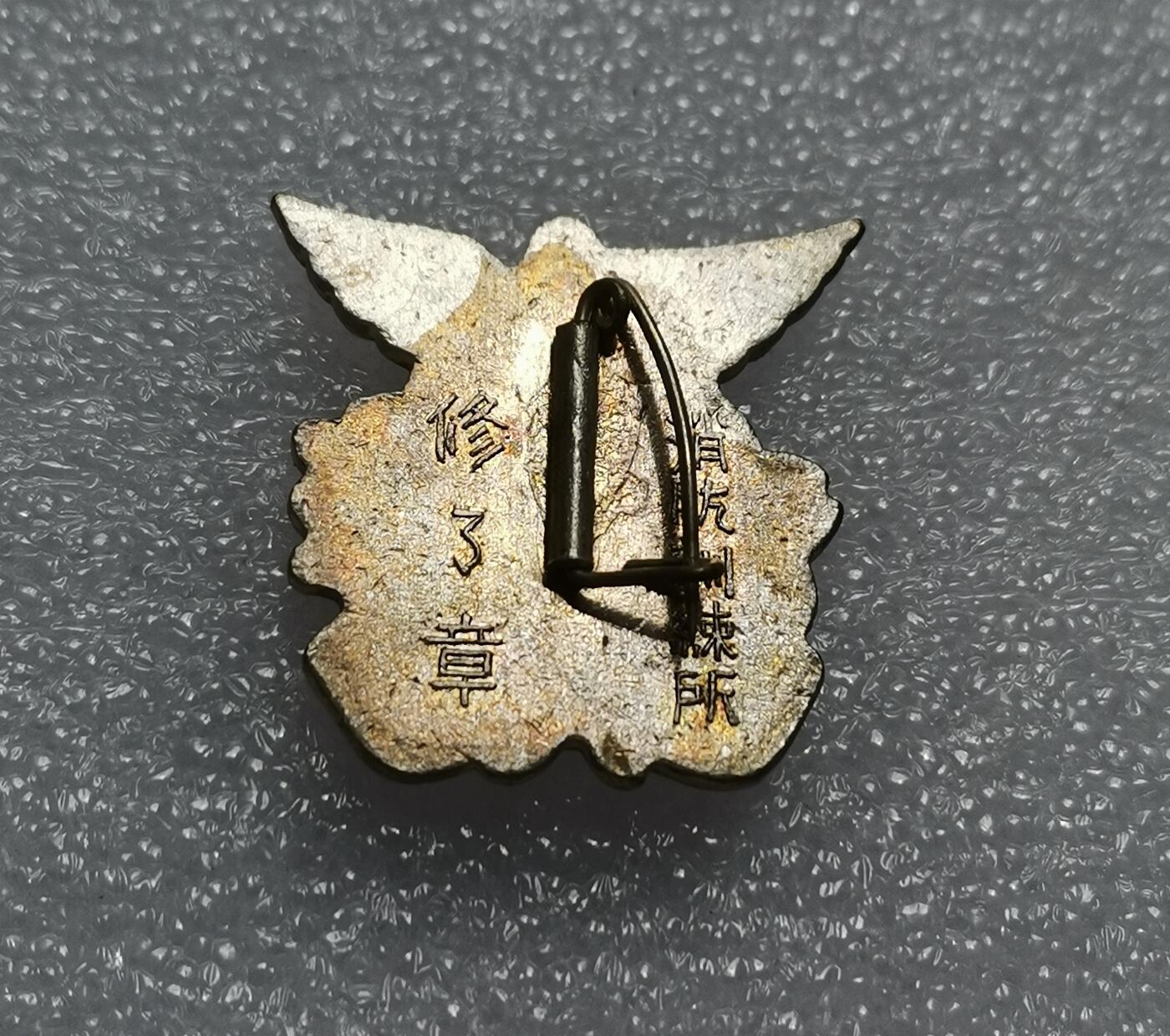 瓶子🏺第210期拍卖会