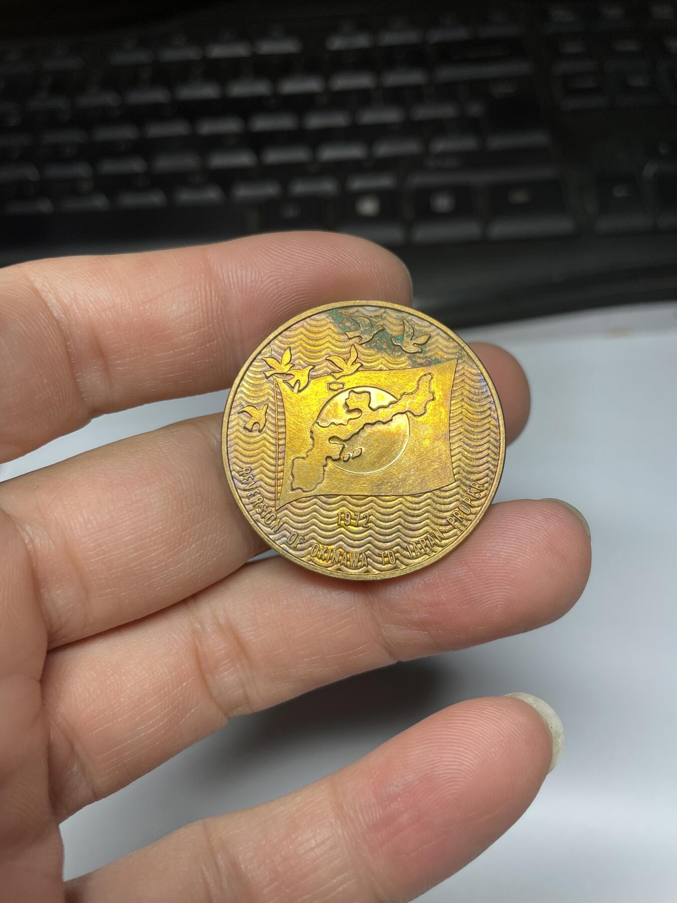 2025年集古藏今外币拍卖第九期-第5场—（总第275拍），可以寄存60天，满160元包邮。本期拍卖结束休假几天，所有快递节后发货 1972年冲绳复归纪念章，直径34毫米