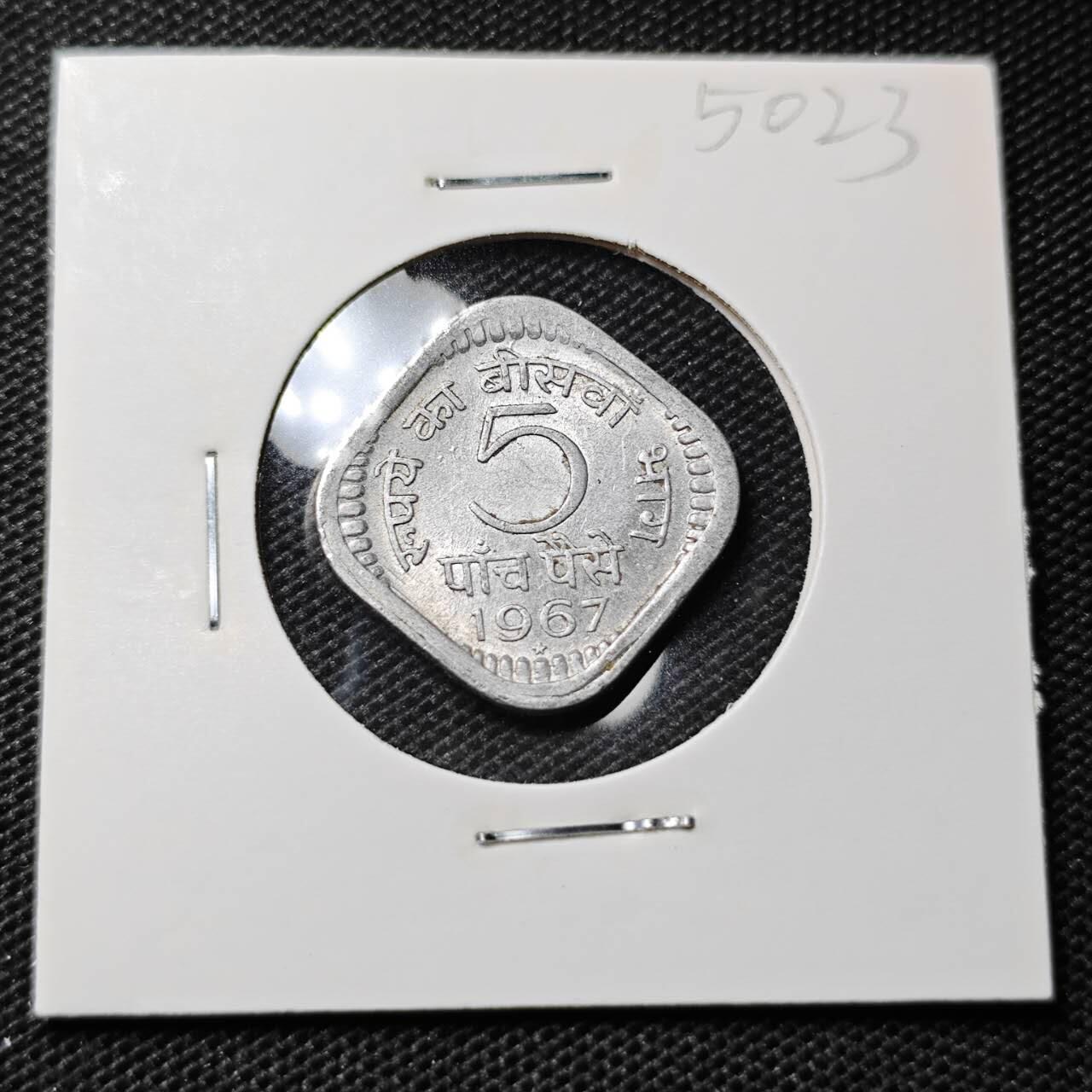 KK钱币收藏小铺 第350场 2月预留时间 周末发货  1967印度5派沙好品