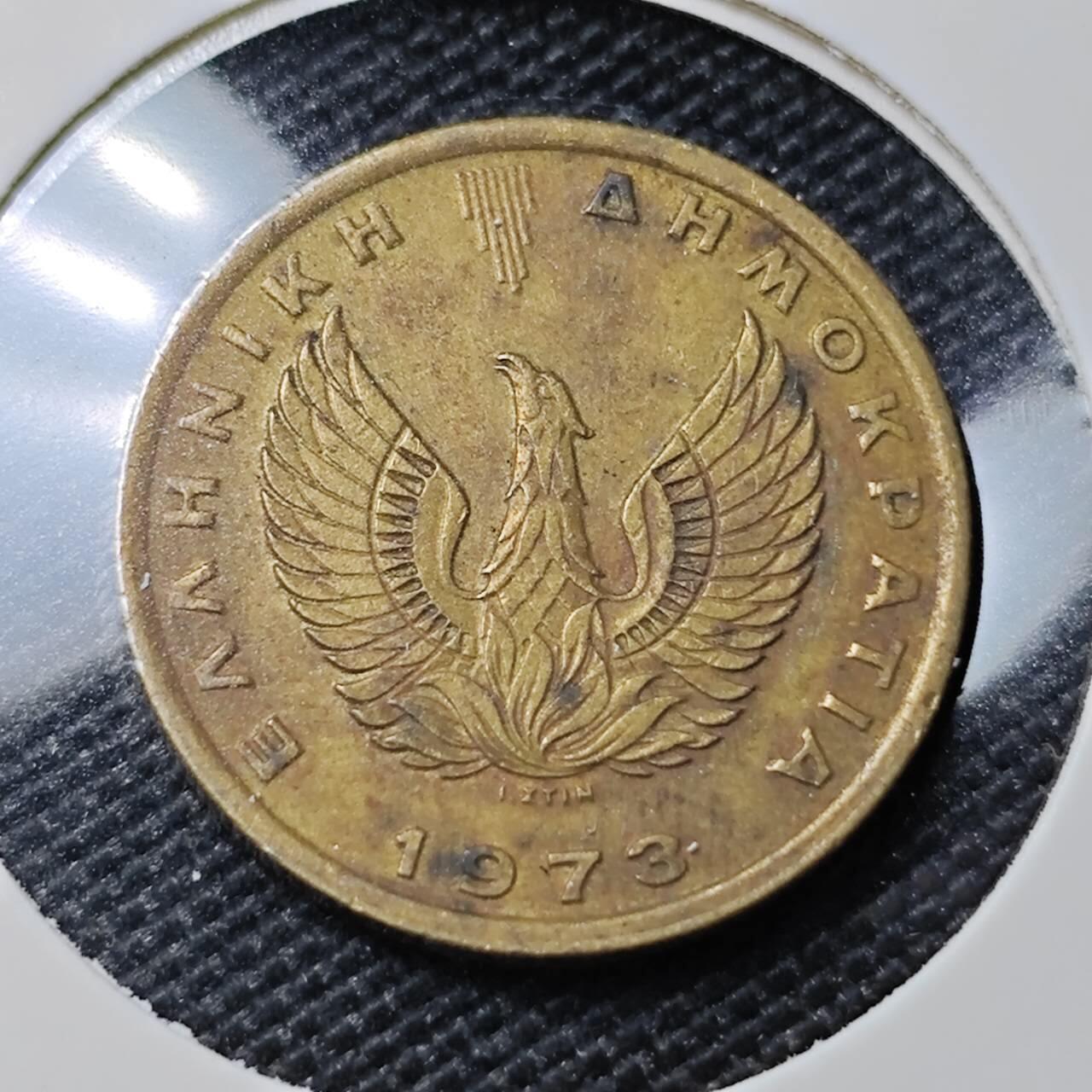 KK钱币收藏小铺 第350场 2月预留时间 周末发货  1973希腊1德拉克马猫头鹰铜币
