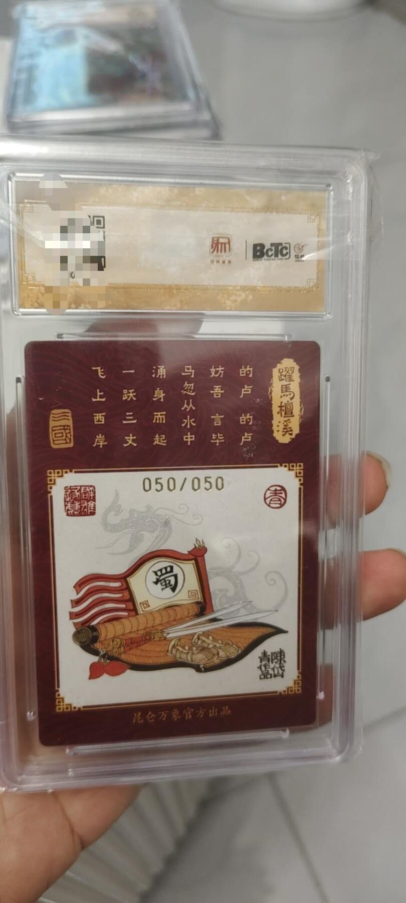 秋原瞳的小店第二十四期（持续收拍，祝大家国庆中秋快乐，好好睡它个自然醒）
