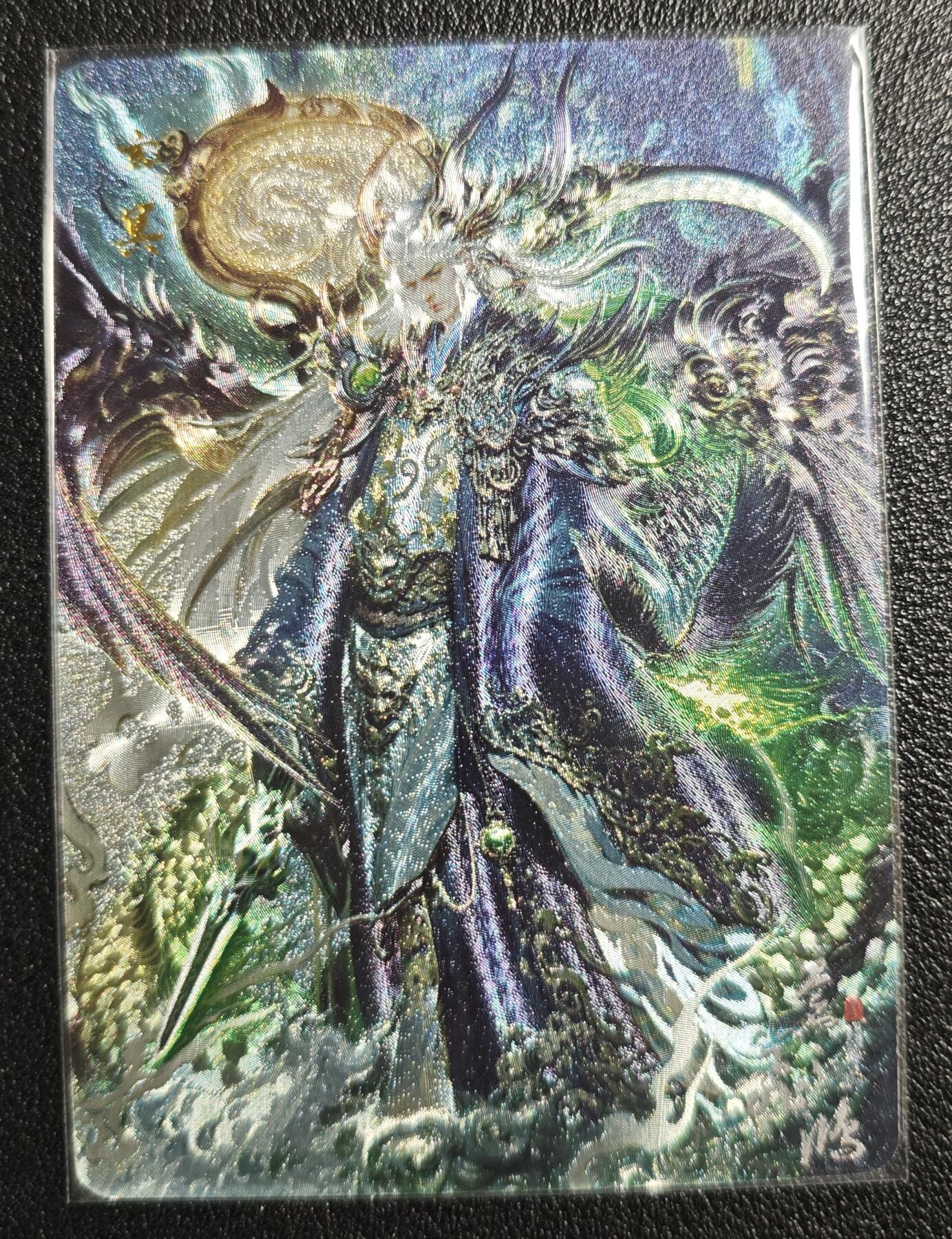 天玑星卡拍第127期《10.9清周四截拍》持续收拍收评中 满赠卡需备注 百里卡牌 苍之飞鸿 山海经系列 玄冥 粗闪