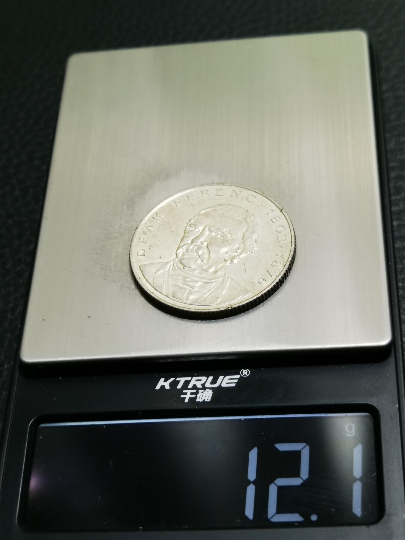 天下钱庄专场欢迎参拍